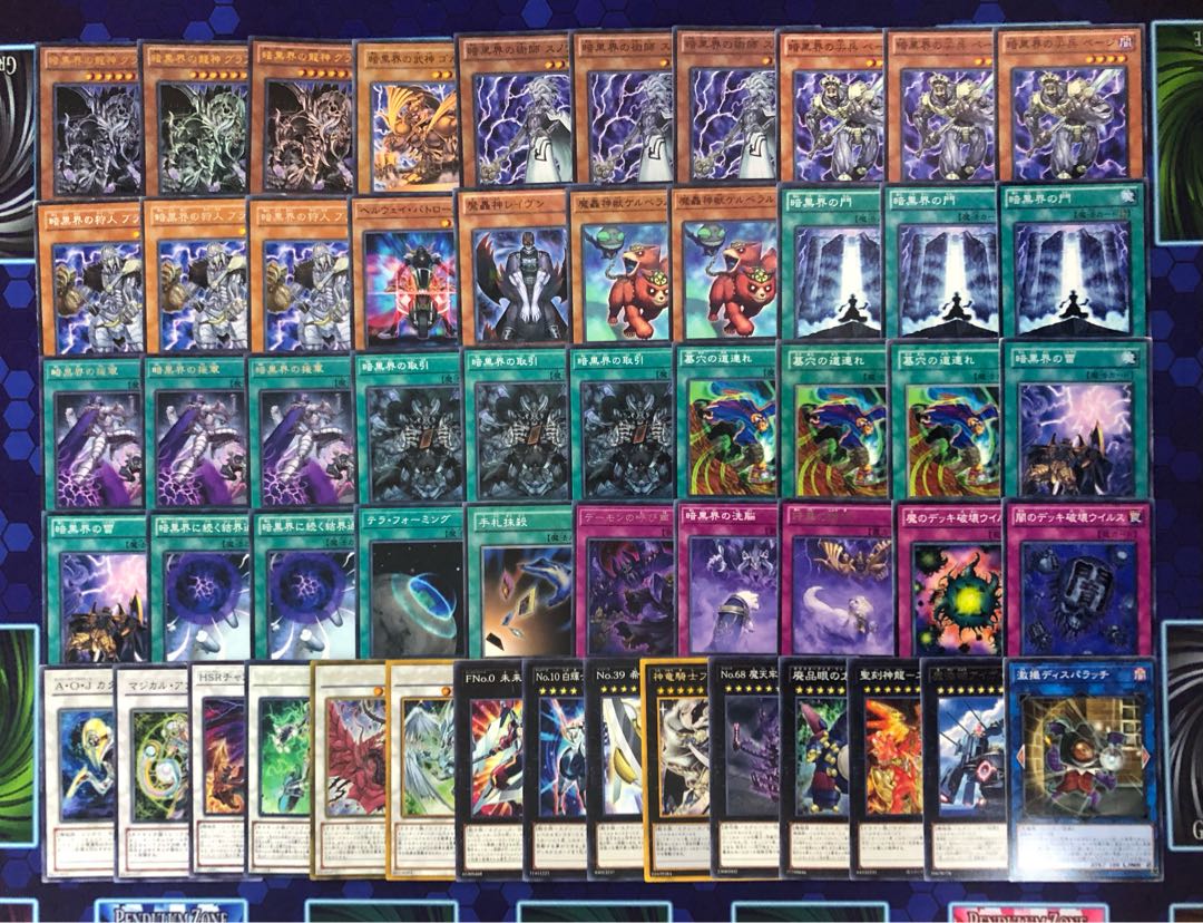 暗黒界　デッキ　スリーブ付