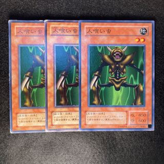 2期 人喰い虫#168