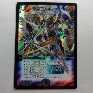 聖霊王アルファリオン プレイ用