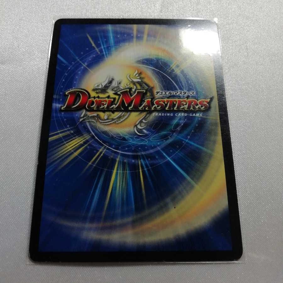 聖霊王アルファリオン プレイ用