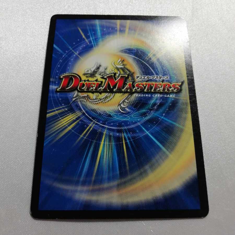 聖霊王アルファリオン プレイ用