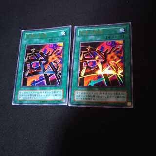 悪夢の鉄檻 1枚