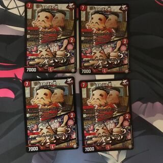 ほめほめ老｜ホメホメ老句