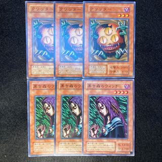 2期 クリッター　黒き森のウィッチ#169