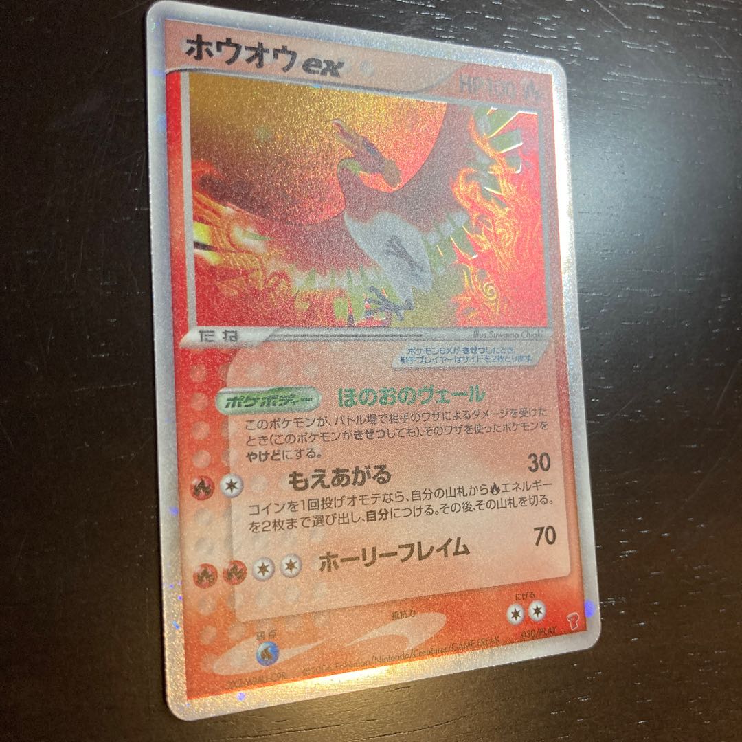 プレイヤーズプロモ6枚セット 6枚