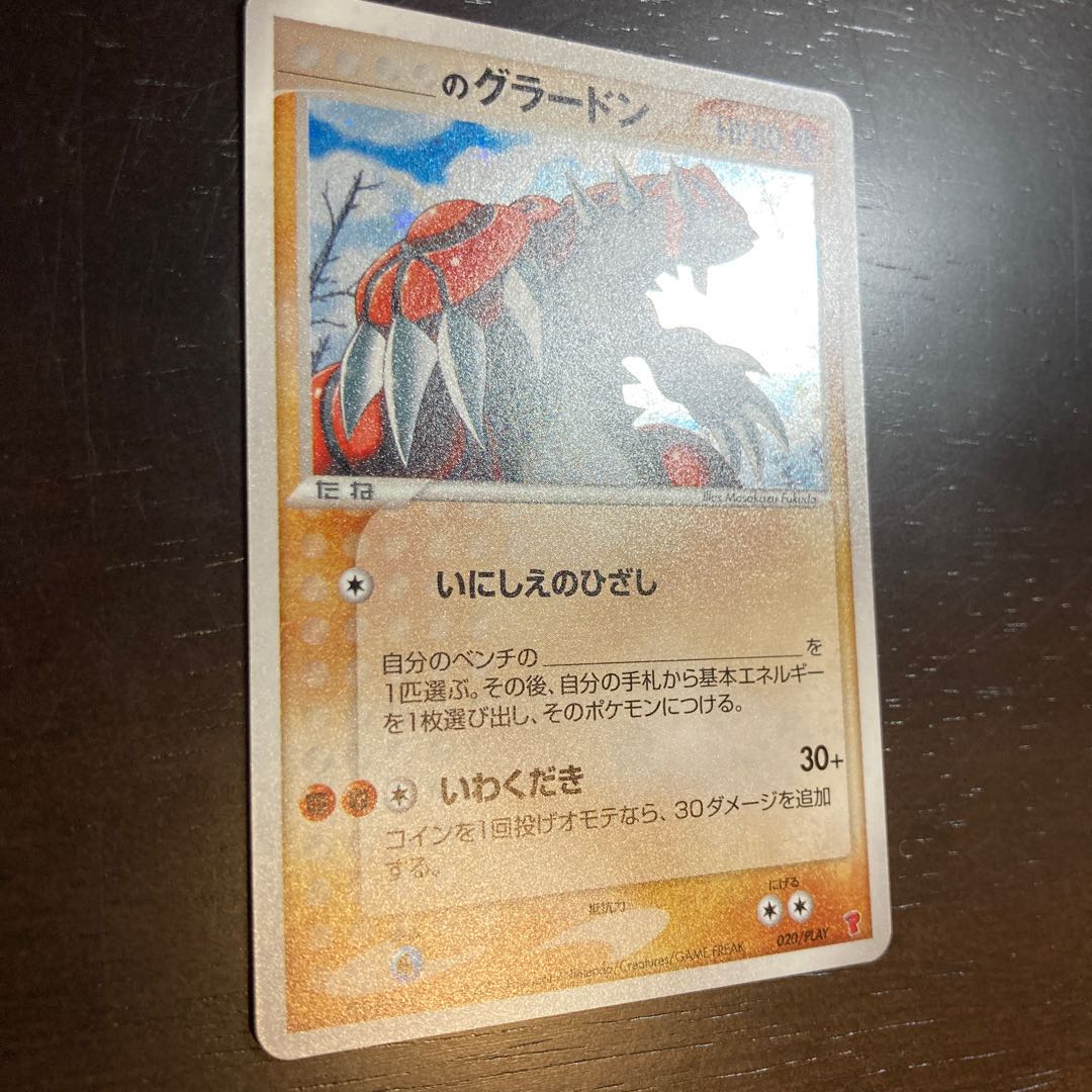 プレイヤーズプロモ6枚セット 6枚