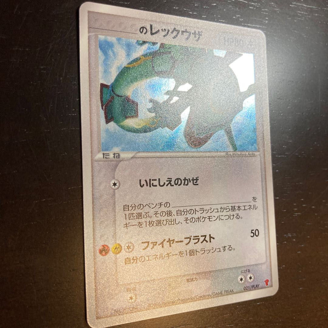 プレイヤーズプロモ6枚セット 6枚