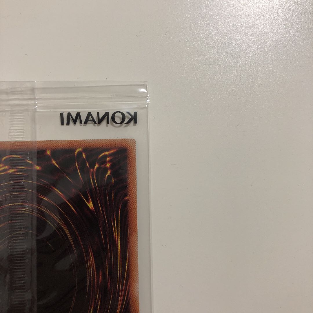 治療の神ディアン・ケト　ブルーシークレット　未開封　アジア当選通知書付き