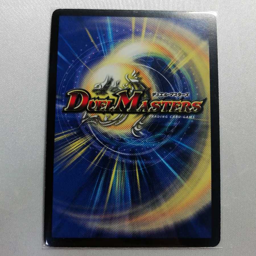 悪魔神ドルバロム SR プレイ用