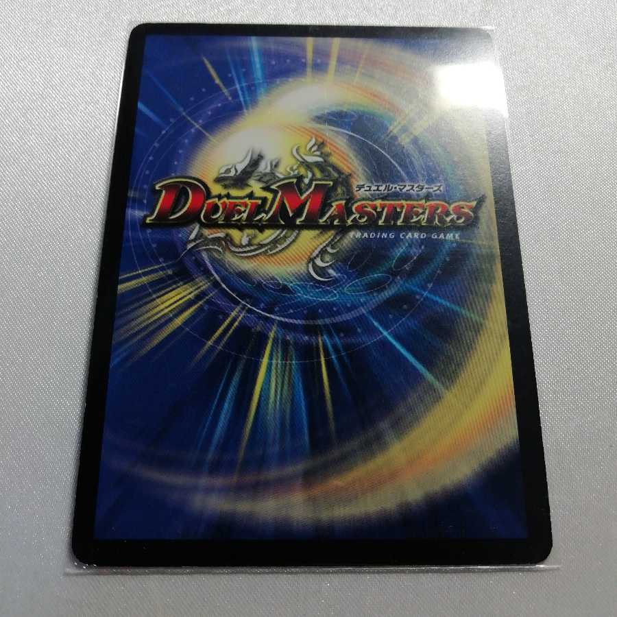 悪魔神ドルバロム SR プレイ用