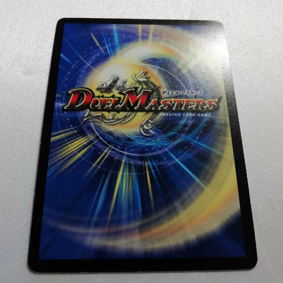 悪魔神ドルバロム SR プレイ用