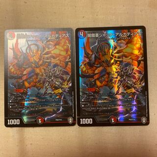 闇鎧亜ジャック・アルカディアス プロモ 2枚