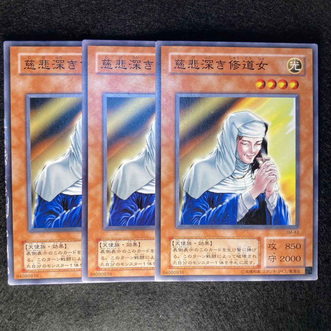 2nd period The Forgiving Maiden#178