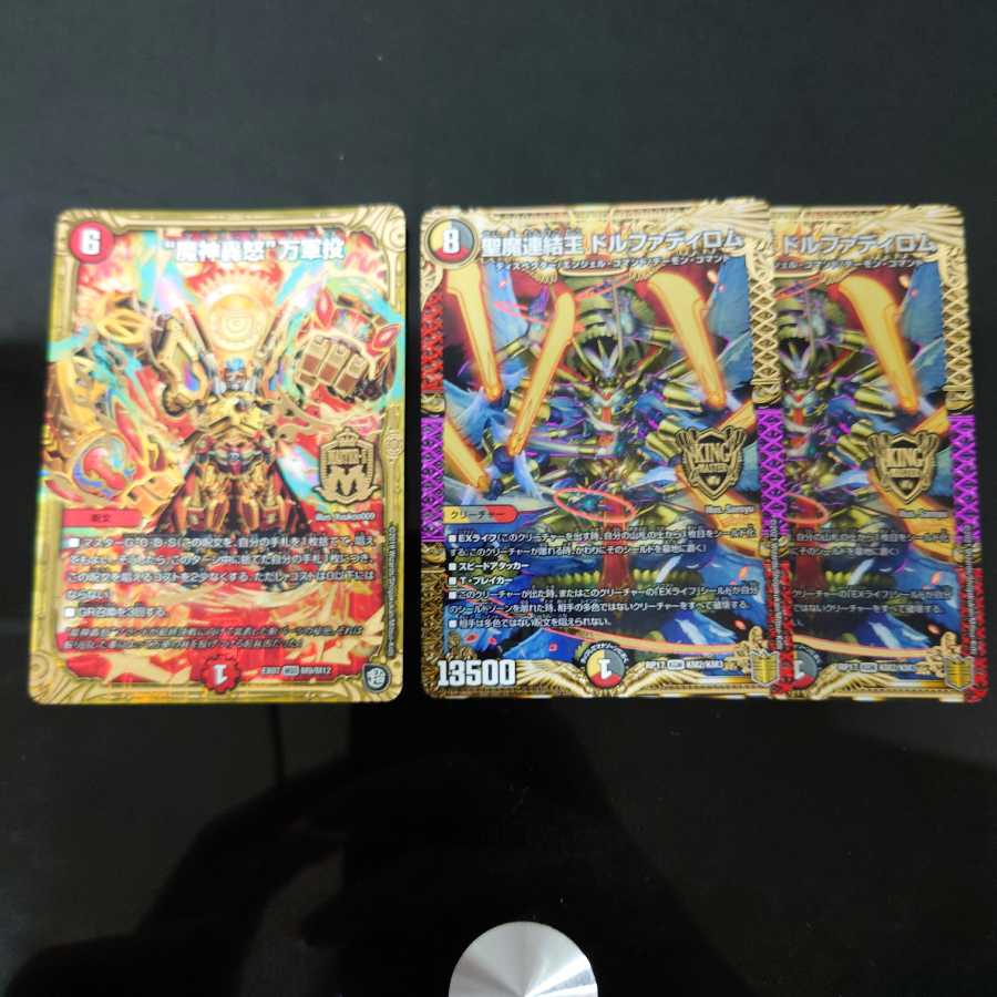 “魔神轟怒”万軍投 MSS