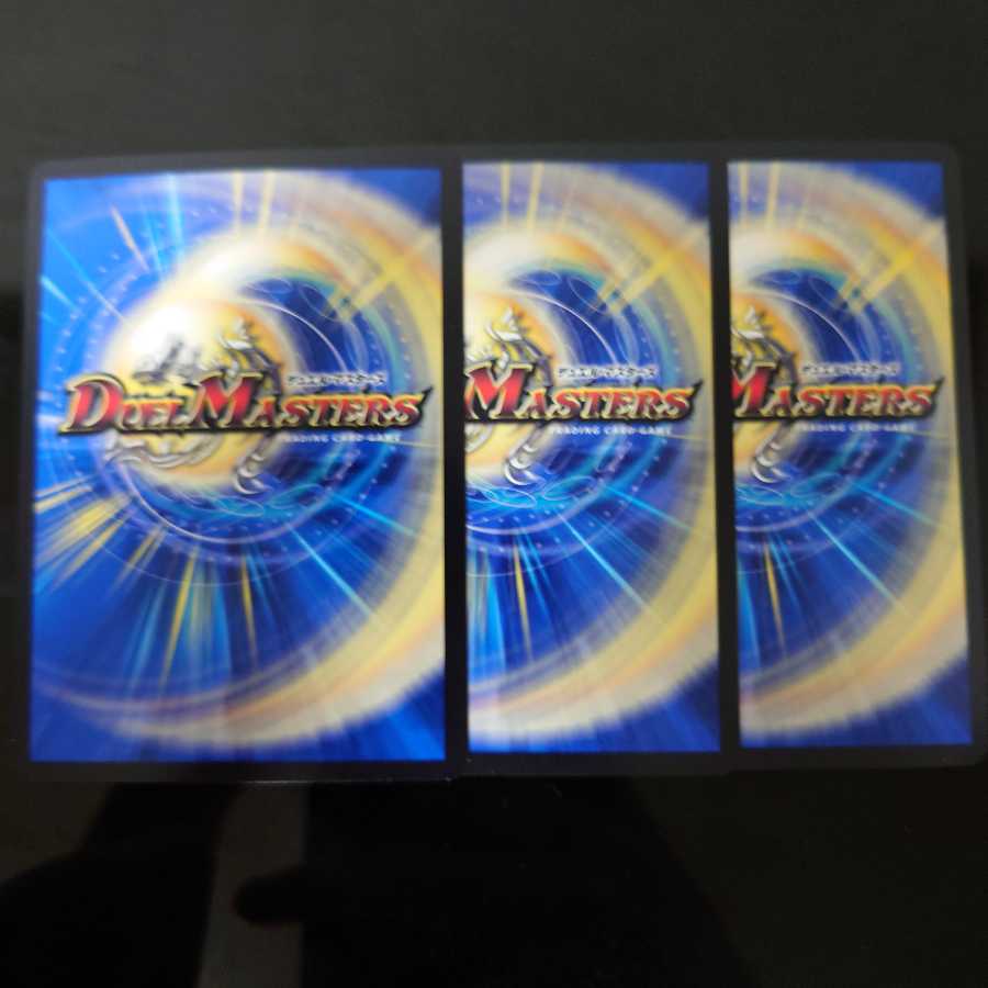 「是空」の鬼 ゲドウ権現 SR