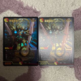 聖霊龍騎サンブレード・NEX