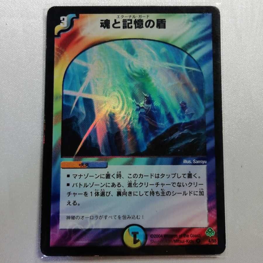 Miraculous Snare VR for play