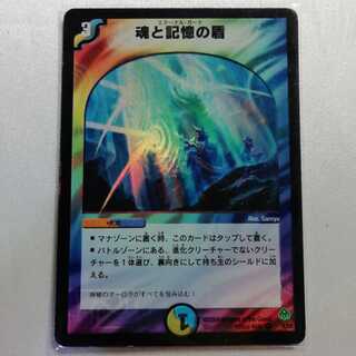 Miraculous Snare VR for play