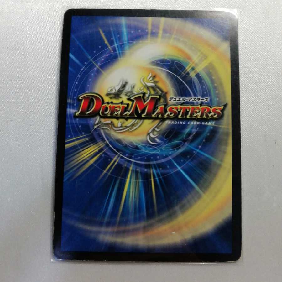 Miraculous Snare VR for play