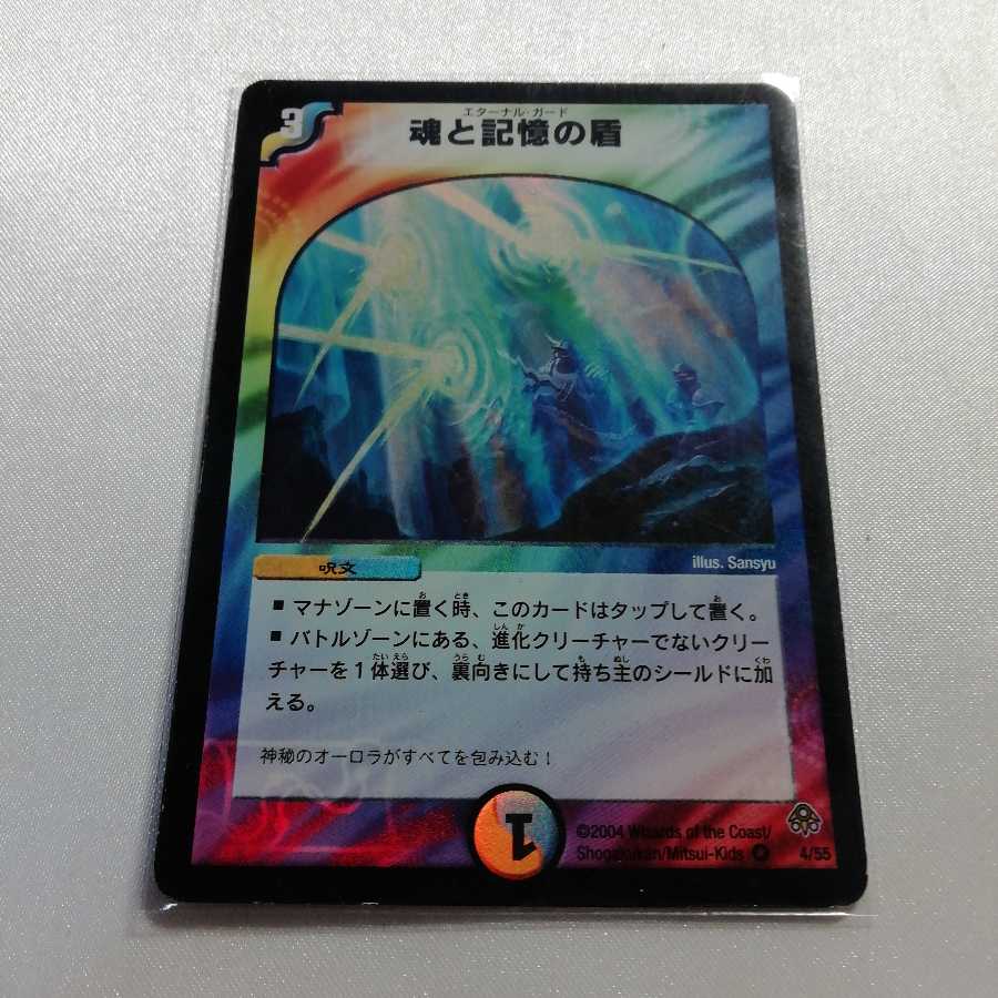 Miraculous Snare VR for play