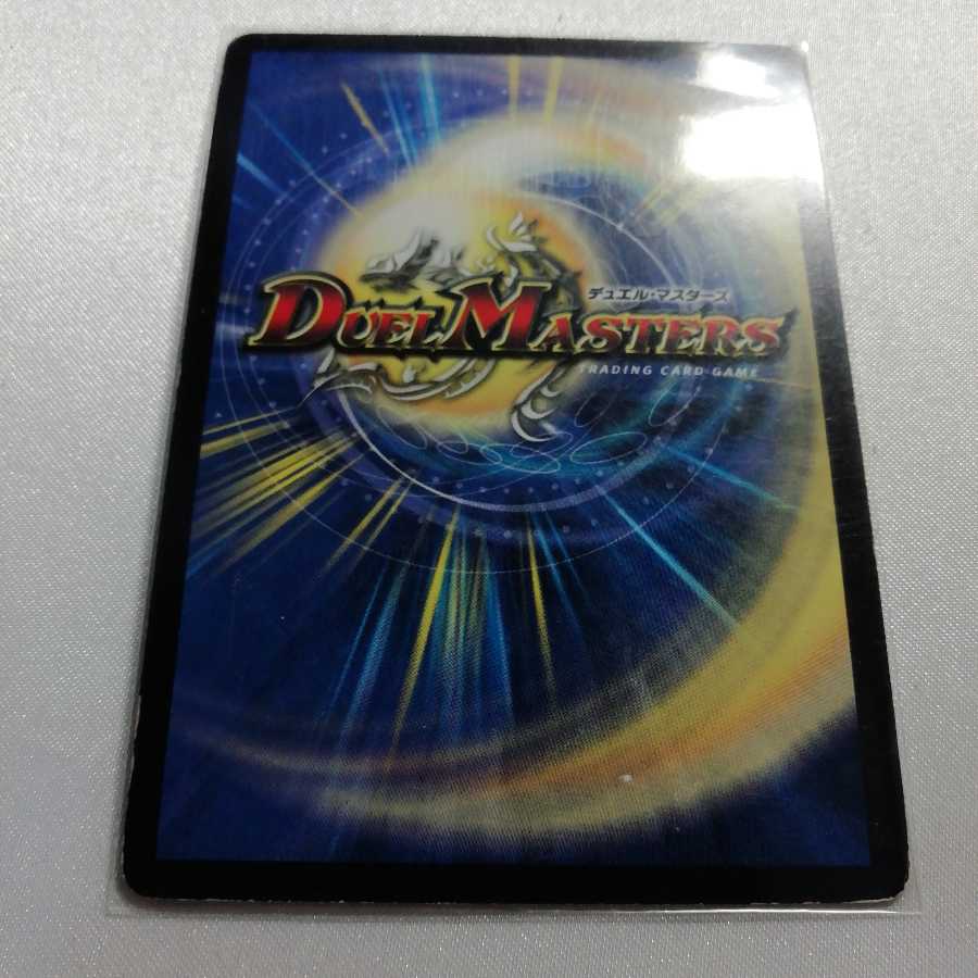 Miraculous Snare VR for play