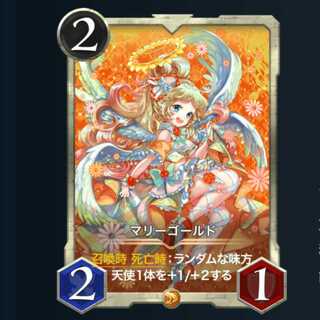 マリーゴールド