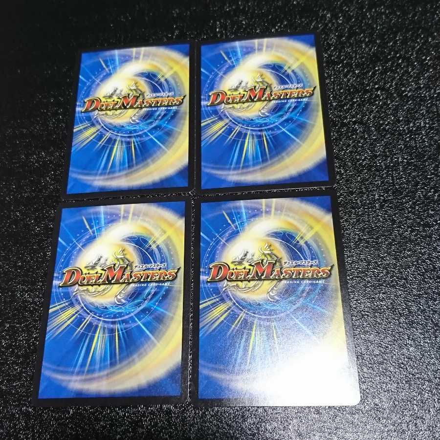 煉獄と魔弾の印