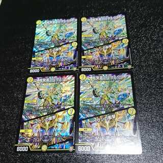 龍聖霊ウルフェウス｜ヘブンの衝撃