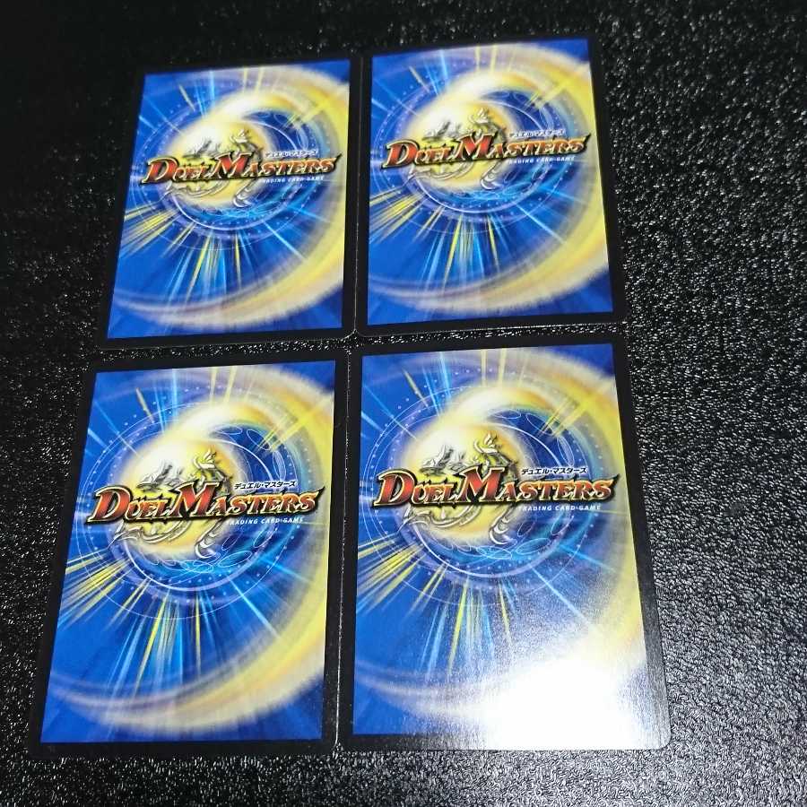 龍聖霊ウルフェウス｜ヘブンの衝撃