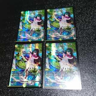 フェニックス・ライフ