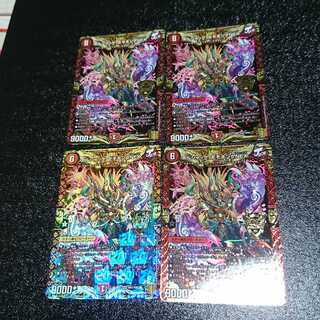 ボルシャック・モモキングNEX