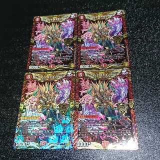 ボルシャック・モモキングNEX