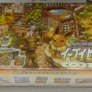 イーブイヒーローズ イーブイズセット 未開封