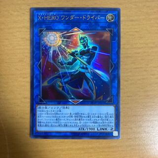 Xtra HERO Wonder Driver Ultra Rare