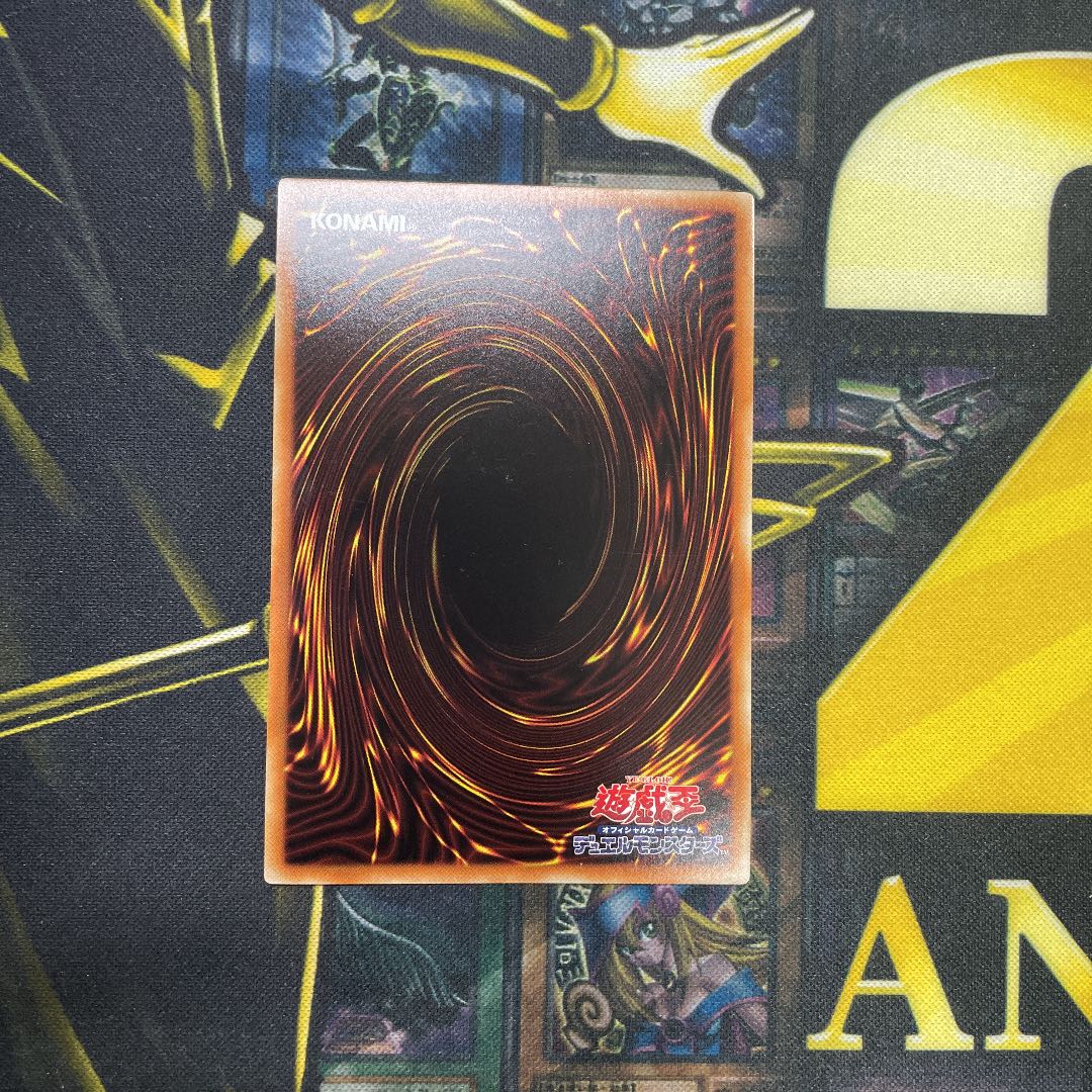 アクセスコード・トーカー ウルトラレア