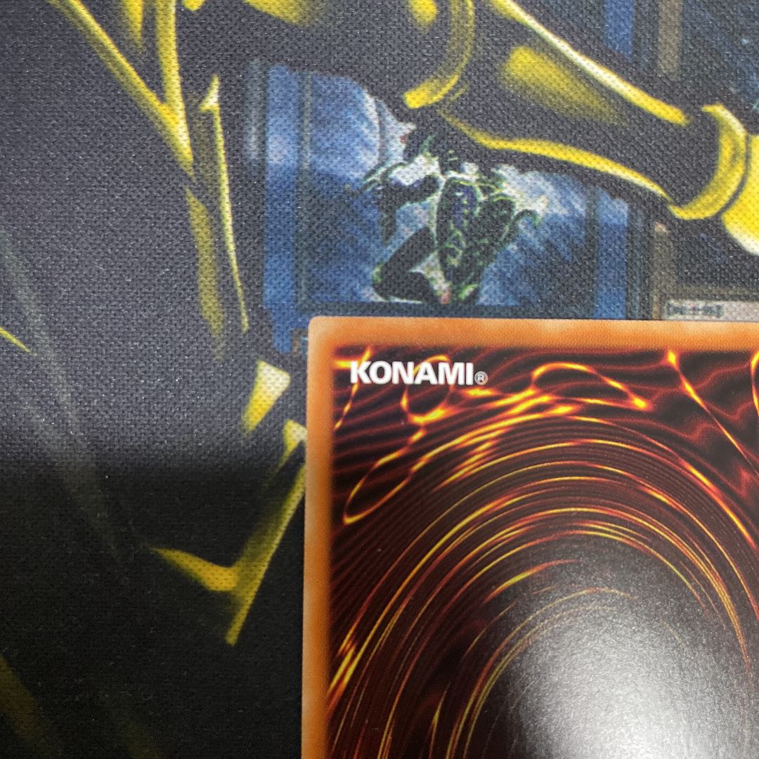 アクセスコード・トーカー ウルトラレア