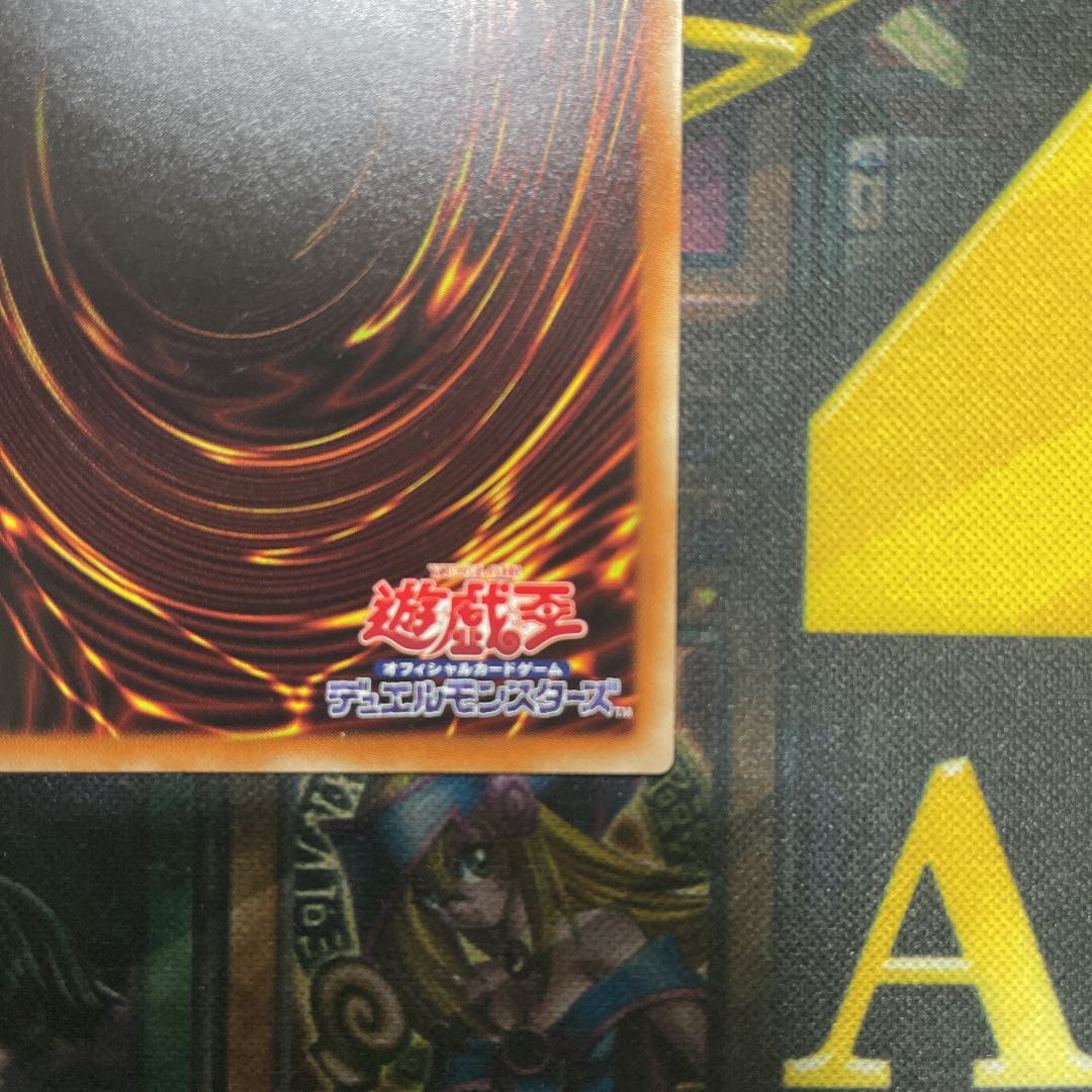 アクセスコード・トーカー ウルトラレア