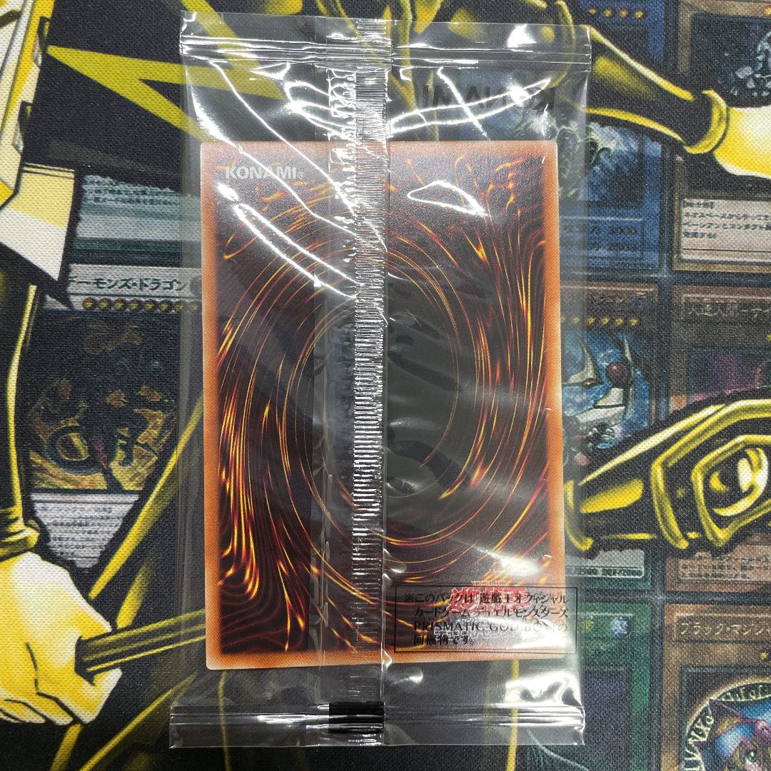 【美品】ラーの翼神竜 プリズマティックシークレットレア