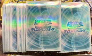 遊戯王 デュエリストカードプロテクター シンクロ ホワイト 51枚 公式