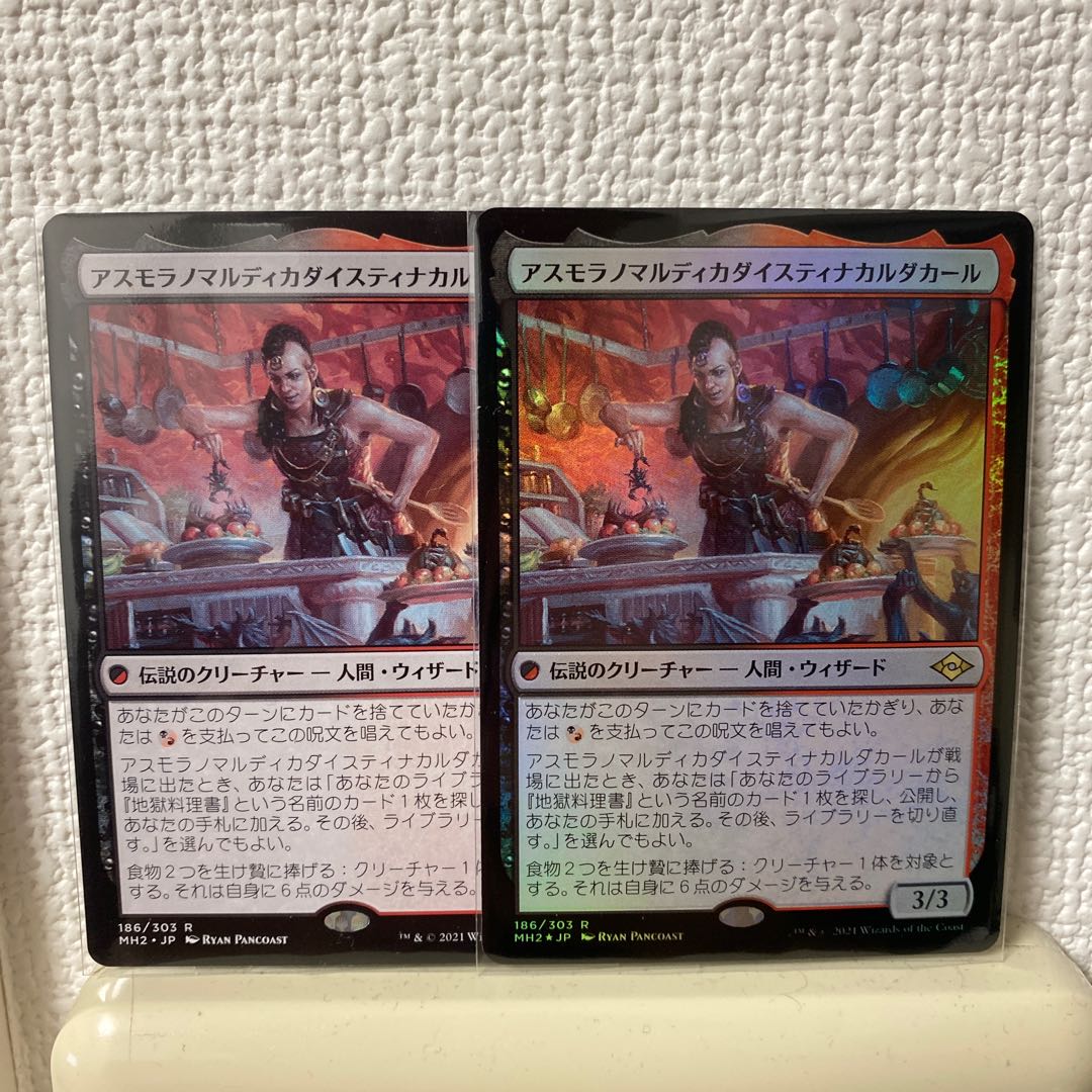 【JP通常枠】アスモラノマルディカダイスティナカルダカール