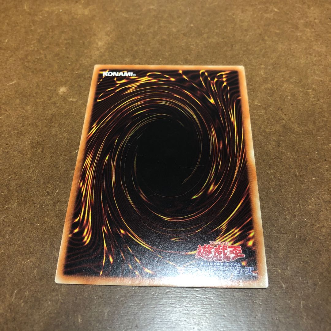 D-HERO ディストピアガイ シークレットレア