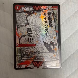 銀河大剣 ガイハート｜熱血星龍 ガイギンガ