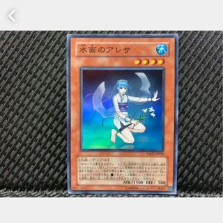 Popotan] Yu-Gi-Oh! 918 Aquarian Alessa Super