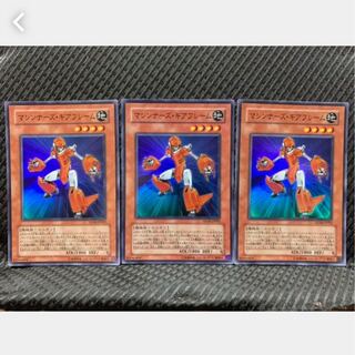 【ぽぽたん】遊戯王 919 マシンナーズ・ギアフレーム 3枚 スーパー