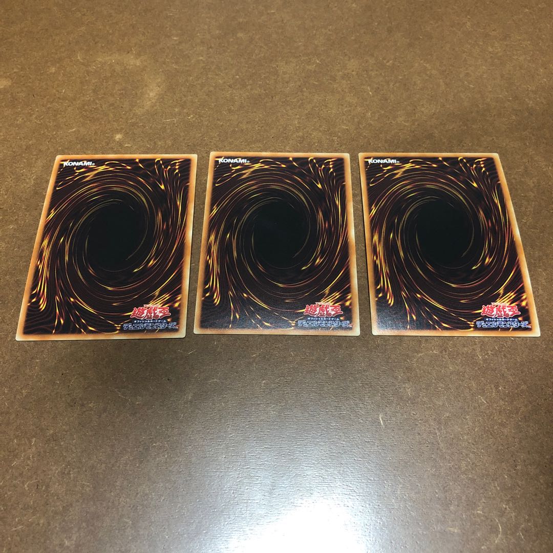 プランキッズ・ハウス スーパーレア3枚セット