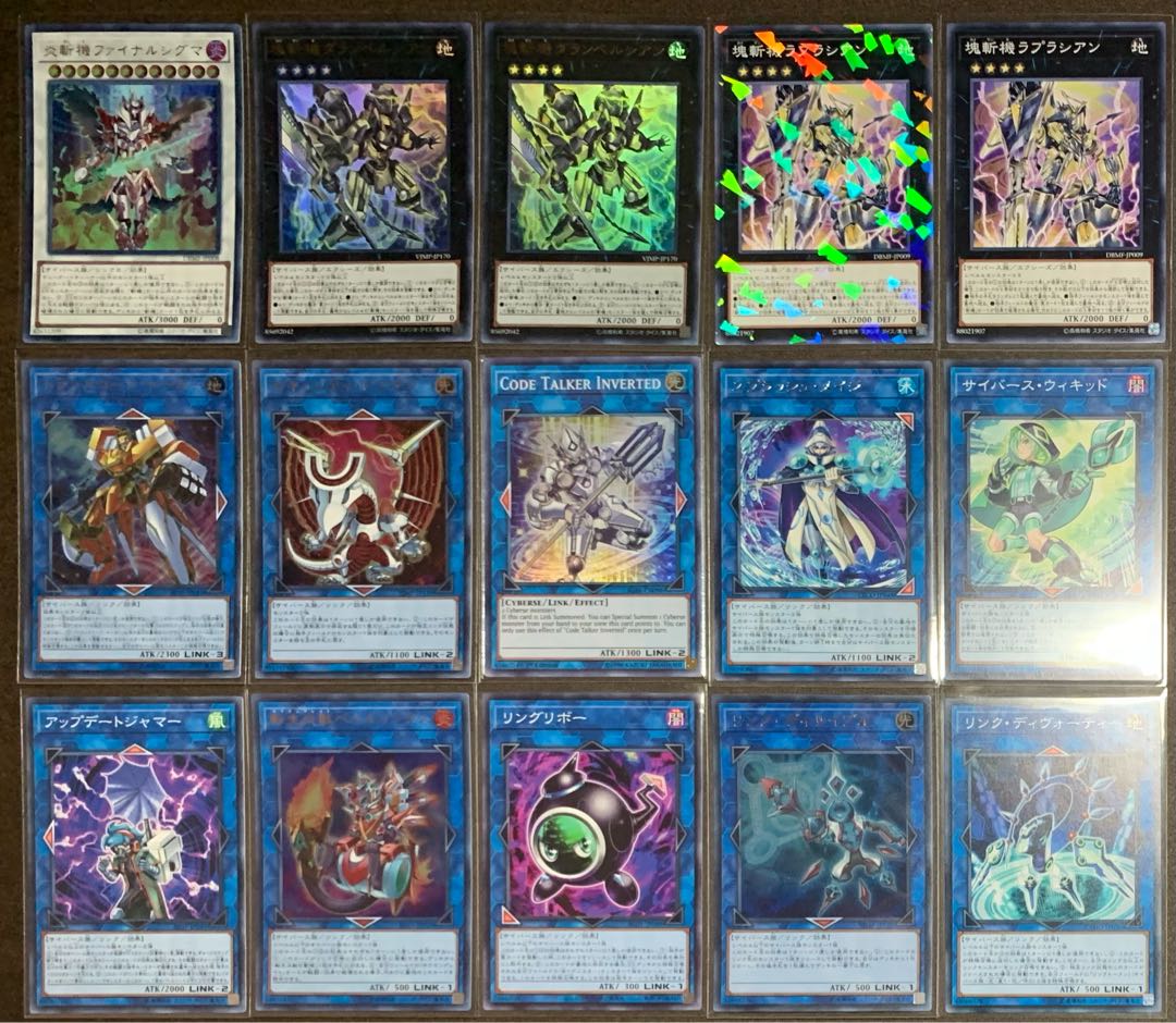 遊戯王　斬機　デッキ