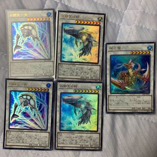 瑚之龍　ウルトラレア　白闘気一角　ウルトラレア　白闘気白鯨　ウルトラレア　