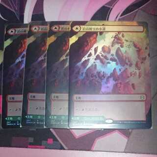 4 Cragcrown Pathway Foil