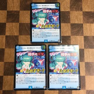 【今すぐ】うわっ…相手の攻撃止めすぎ…?【クリック】