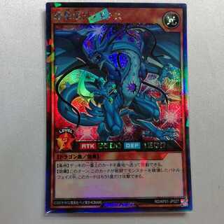 連撃竜ドラギアス ラッシュレア ラッシュデュエル 美品